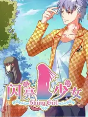 免费影视大全-出发吧少年团综艺海报